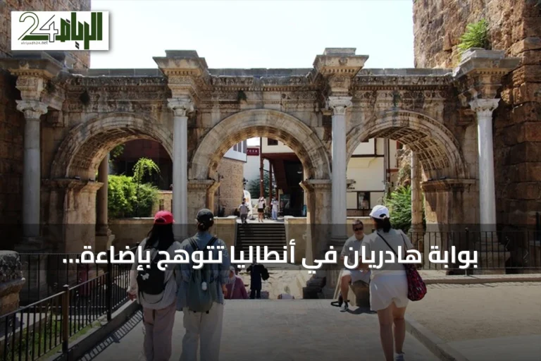 بوابة هادريان في أنطاليا تتوهج بإضاءة جديدة وتستقبل الزوار ليلا