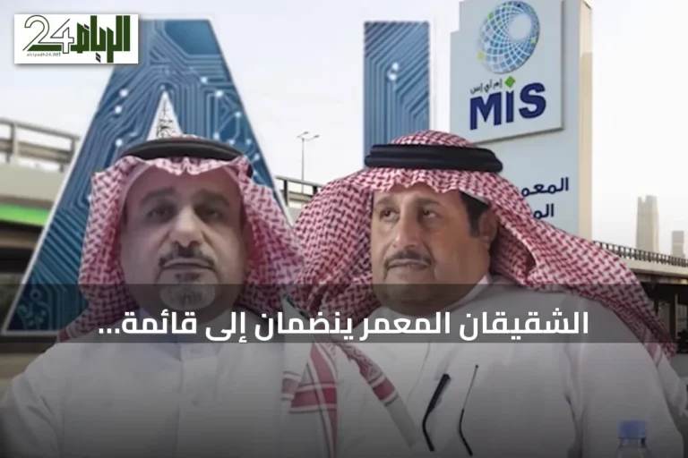 الشقيقان المعمر ينضمان إلى قائمة مليارديرات بلومبرغ بفضل طفرة الذكاء الاصطناعي