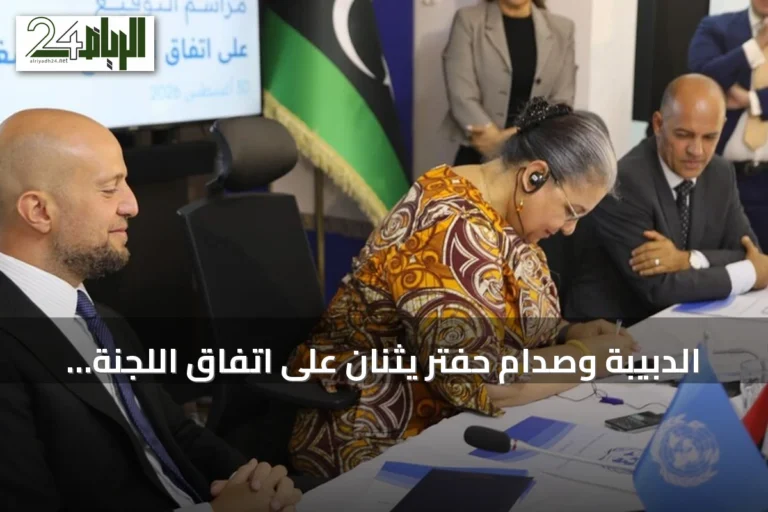 الدبيبة وصدام حفتر يثنان على اتفاق اللجنة (4+4) ويراهنان على خطوة نحو الانتخابات الليبية