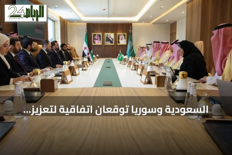 السعودية وسوريا توقعان اتفاقية لتعزيز الشراكة في الإذاعة والتلفزيون