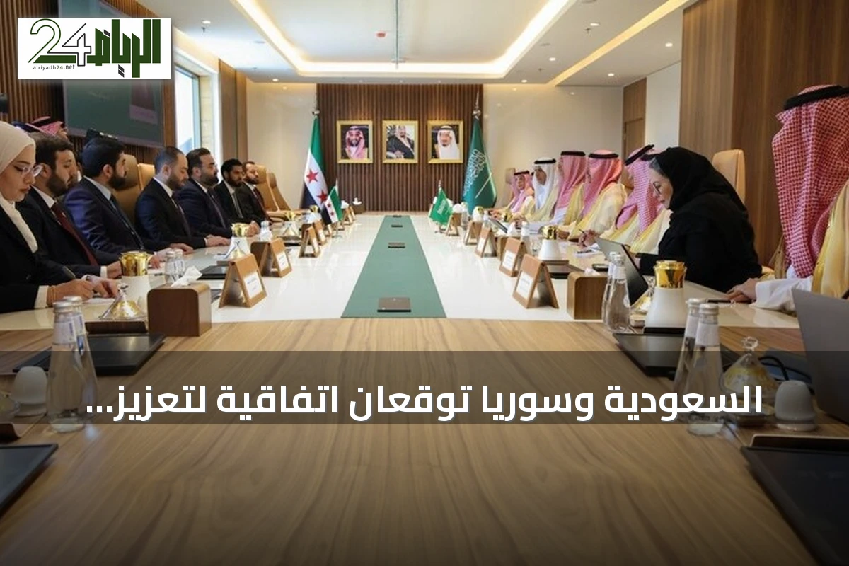 السعودية وسوريا توقعان اتفاقية لتعزيز الشراكة في الإذاعة والتلفزيون