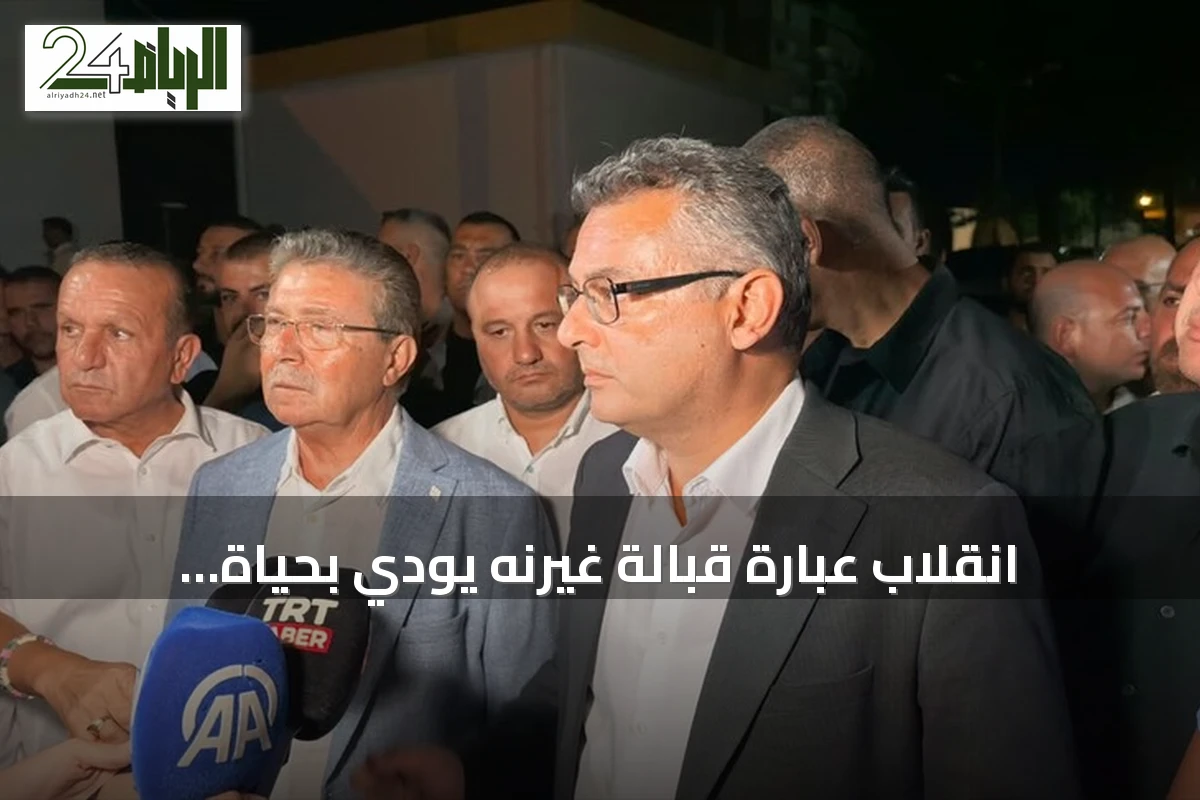 انقلاب عبّارة قبالة غيرنه يودي بحياة ثمانية أشخاص ويفقد 18 آخرين