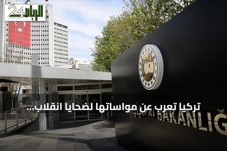 تركيا تعرب عن مواساتها لضحايا انقلاب عبارة قبالة قبرص التركية