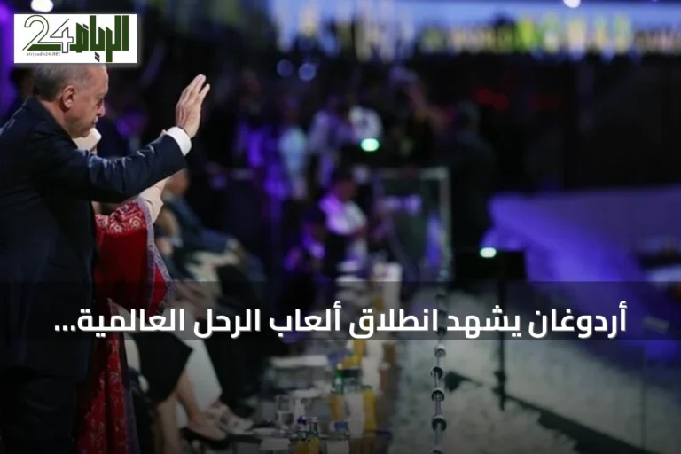 أردوغان يشهد انطلاق ألعاب الرحّل العالمية في بيشكك