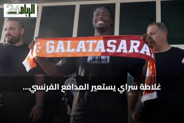 غلاطة سراي يستعير المدافع الفرنسي إل-شاداي بيتشيابو من لايبزيغ مع خيار شراء