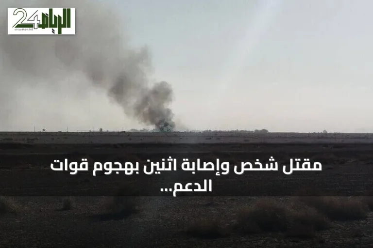 مقتل شخص وإصابة اثنين بهجوم قوات الدعم السريع على قافلة مساعدات بالدلنج
