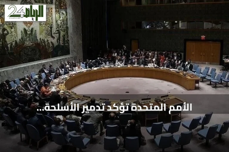 الأمم المتحدة تؤكد تدمير الأسلحة الكيميائية في سوريا بشكل لا رجعه