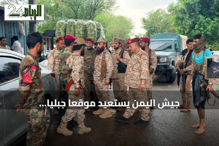 جيش اليمن يستعيد موقعاً جبلياً إستراتيجياً في تعز وسط معارك متصاعدة مع الحوثيين