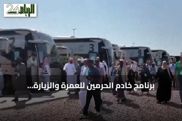 برنامج خادم الحرمين للعمرة والزيارة يستضيف 250 معتمراً من 23 دولة أفريقية