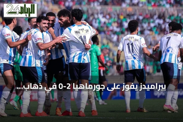 بيراميدز يفوز على جورماهيا 2-0 في ذهاب دوري أبطال إفريقيا