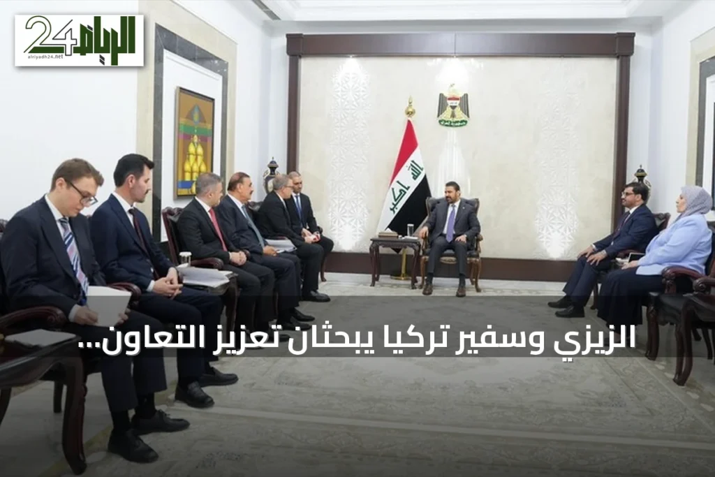 الزيزي وسفير تركيا يبحثان تعزيز التعاون الثنائي بين بغداد وأنقرة