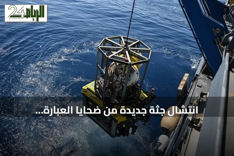 انتشال جثة جديدة من ضحايا العبّارة الغارقة قبالة غيرنة