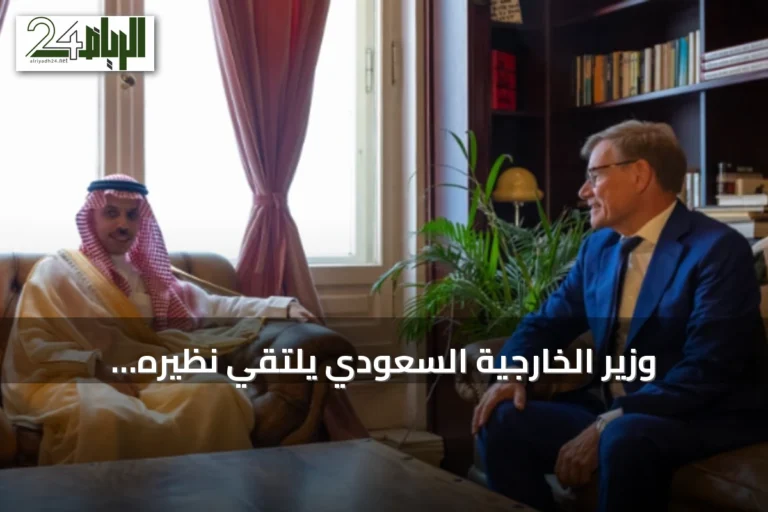 وزير الخارجية السعودي يلتقي نظيره الألماني في برلين ويوقعان مذكرة تفاهم لإنشاء حوار استراتيجي
