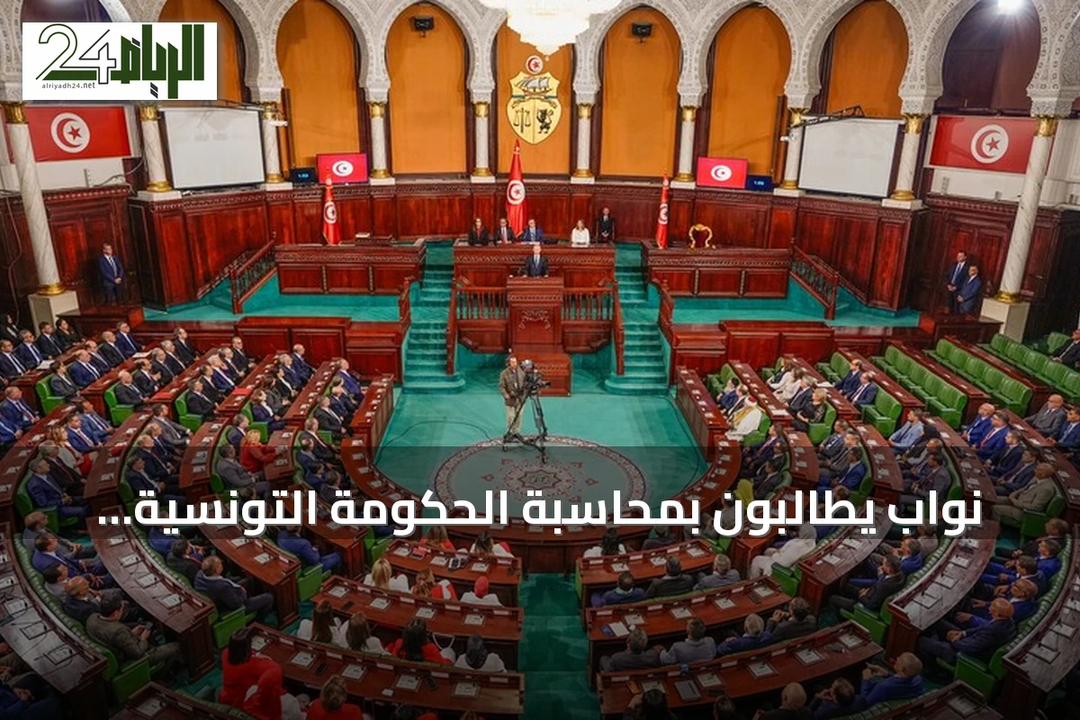 نواب يطالبون بمحاسبة الحكومة التونسية amid أزمات الخدمات
