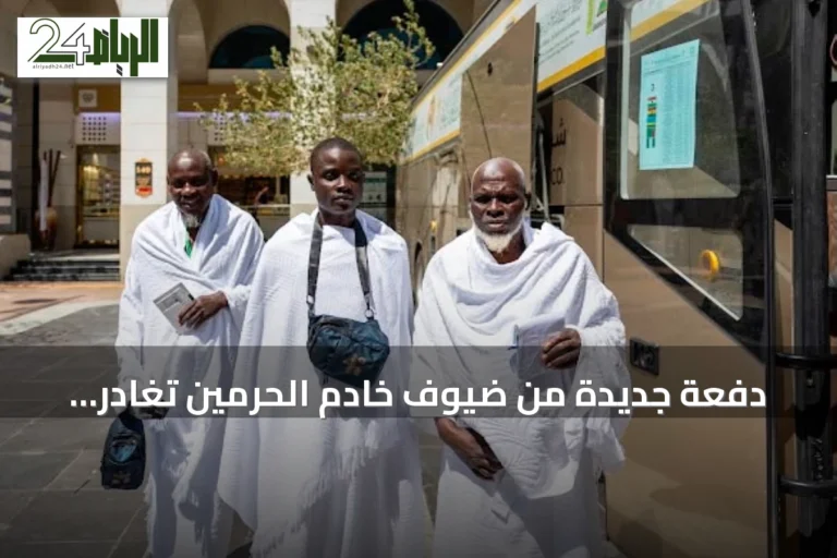 دفعة جديدة من ضيوف خادم الحرمين تغادر المدينة المنورة نحو مكة لأداء العمرة
