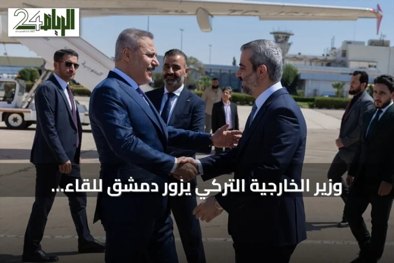 وزير الخارجية التركي يزور دمشق للقاء الشرع وبحث التعاون