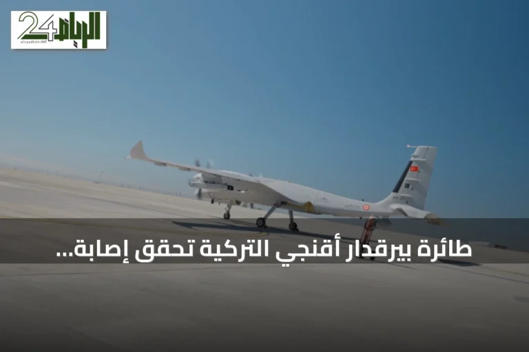 طائرة بيرقدار أقنجي التركية تحقق إصابة مباشرة لهدف جوي بصاروخ سونغور