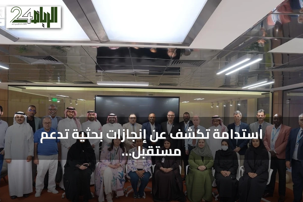 استدامة تكشف عن إنجازات بحثية تدعم مستقبل زراعة البن في السعودية