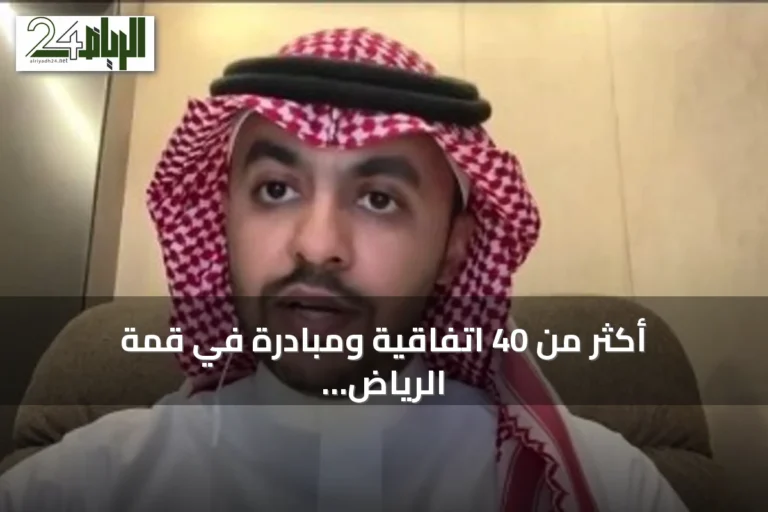 أكثر من 40 اتفاقية ومبادرة في قمة الرياض للتقنية الحيوية تعزز التقنيات الطبية وتسرّع العلاجات المحلية