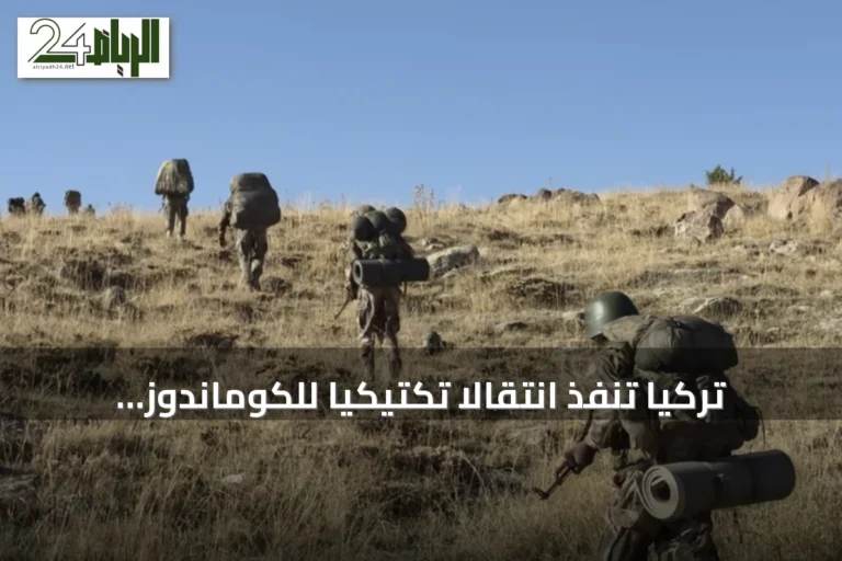 تركيا تنفذ انتقالًا تكتيكيًا للكوماندوز برفقة ضباط صوماليين إلى جبل أرجيس