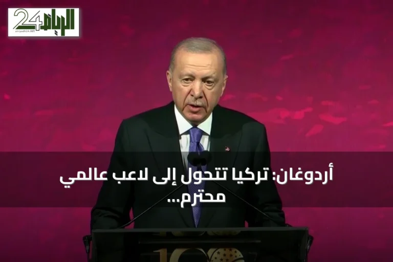 أردوغان: تركيا تتحول إلى لاعب عالمي محترم في قطاع الدفاع