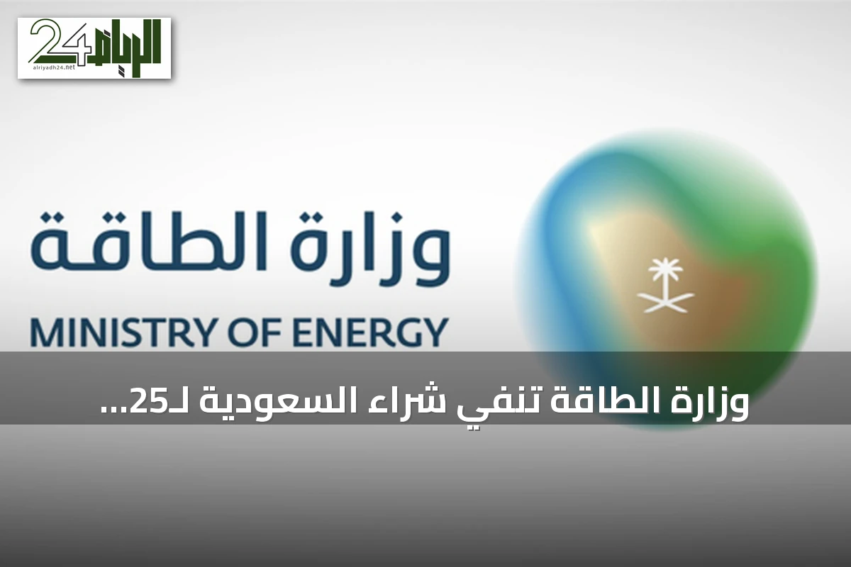 وزارة الطاقة تنفي شراء السعودية لـ25 ناقلة نفطية وتوضح أسباب ارتفاع تكاليف نقل النفط العراقي