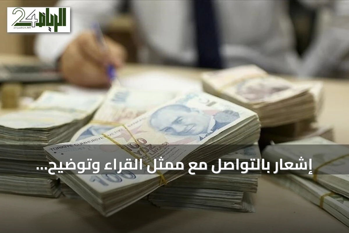 إشعار بالتواصل مع ممثل القرّاء وتوضيح سياسة ملفات تعريف الارتباط