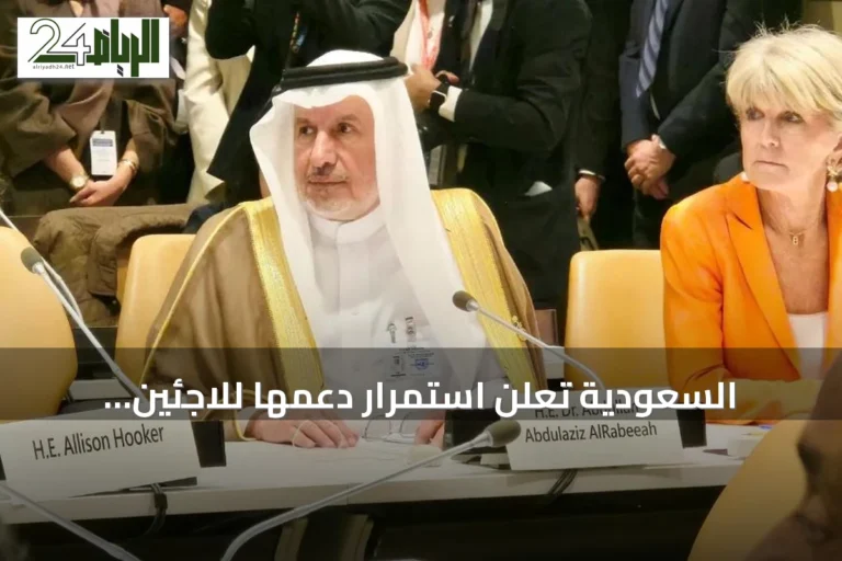 السعودية تعلن استمرار دعمها للاجئين الروهينجا وتدعو المجتمع الدولي لتكثيف المساعدات