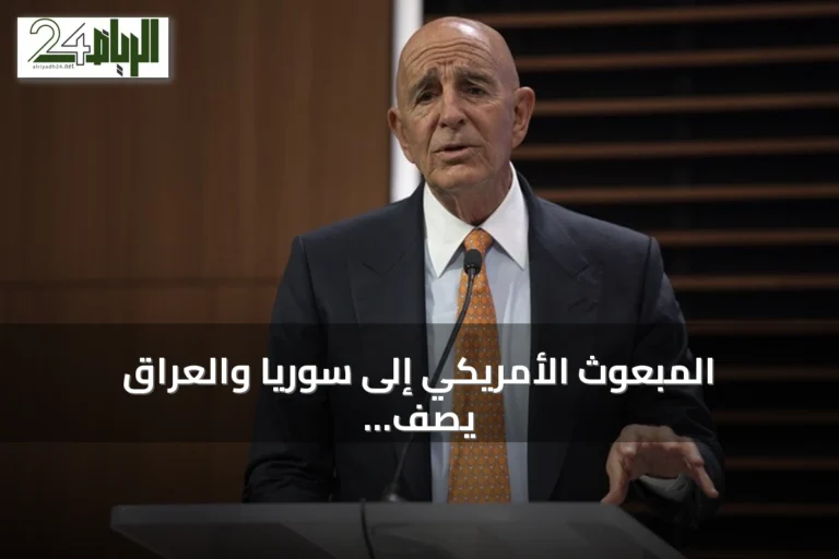 المبعوث الأمريكي إلى سوريا والعراق يصف التعاون مع دمشق بأنه نموذج يحتذى