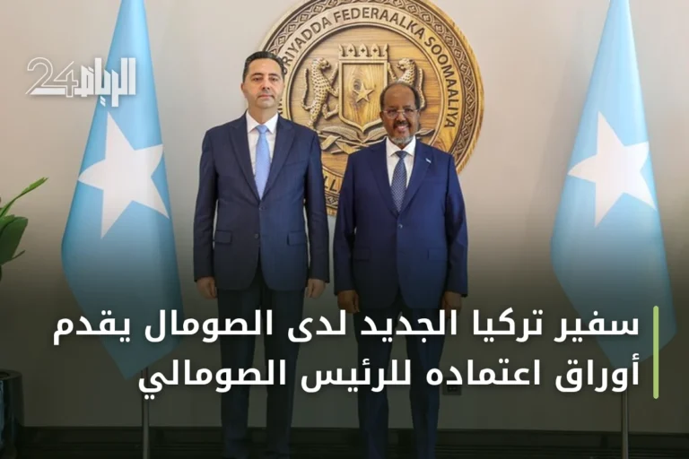 سفير تركيا الجديد لدى الصومال يقدم أوراق اعتماده للرئيس الصومالي