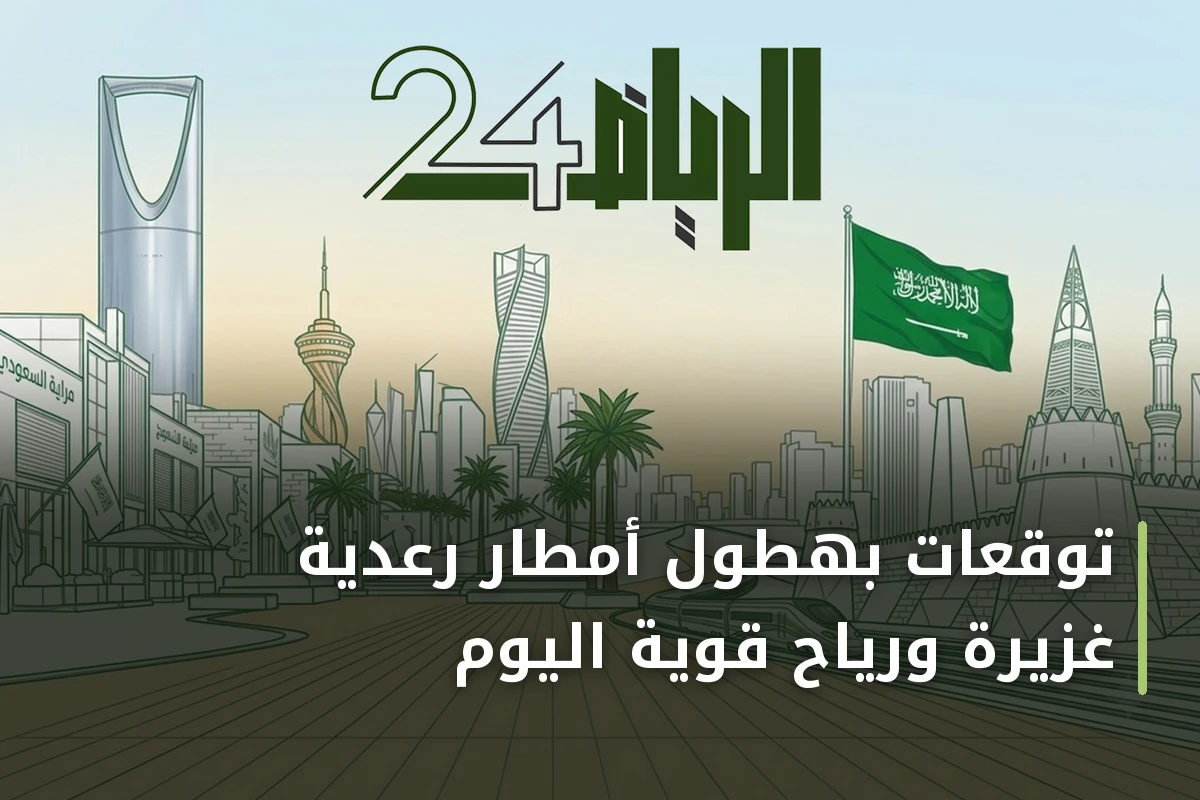 توقعات بتشكل سيول وضباب على السواحل خلال أيام