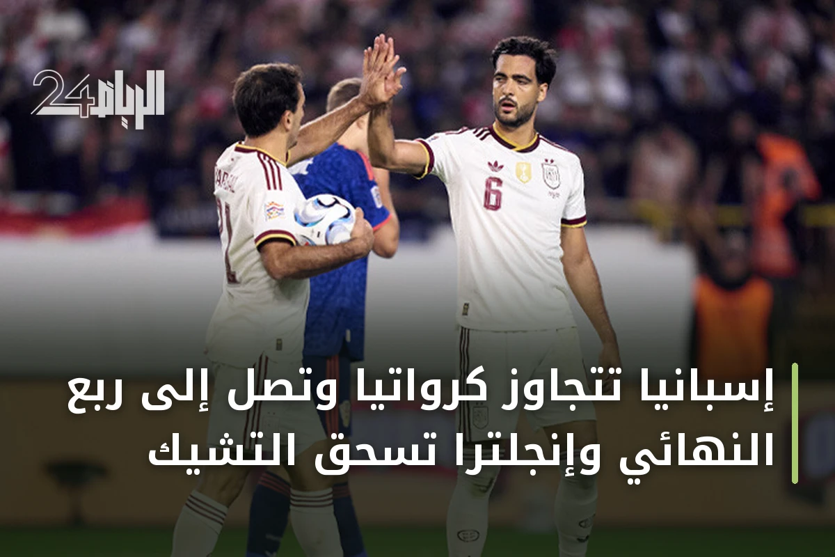إسبانيا تتجاوز كرواتيا وتصل إلى ربع النهائي وإنجلترا تسحق التشيك
