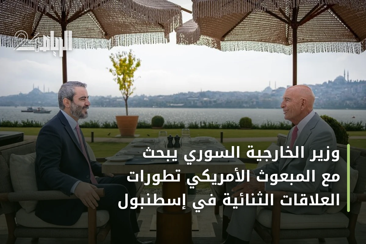 وزير الخارجية السوري يبحث مع المبعوث الأمريكي تطورات العلاقات الثنائية في إسطنبول