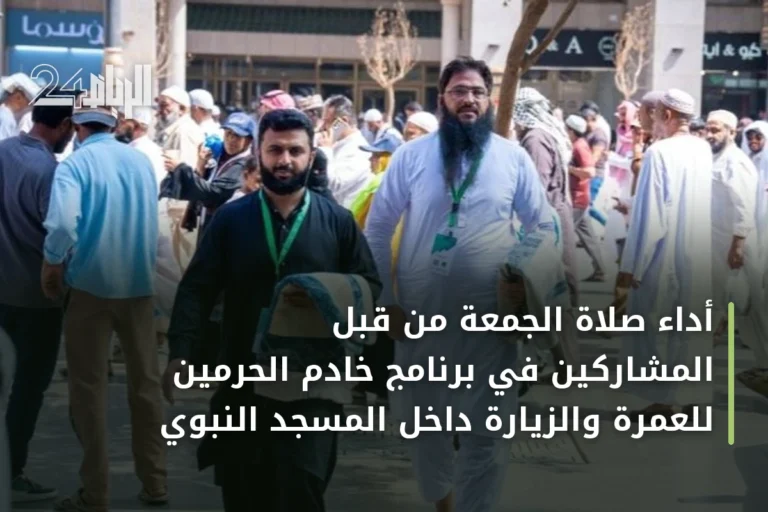 أداء صلاة الجمعة من قبل المشاركين في برنامج خادم الحرمين للعمرة والزيارة داخل المسجد النبوي
