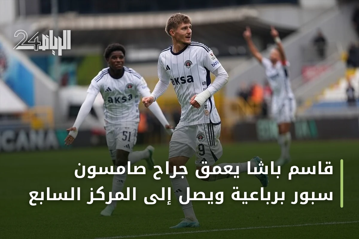 قاسم باشا يعمق جراح صامسون سبور برباعية ويصل إلى المركز السابع