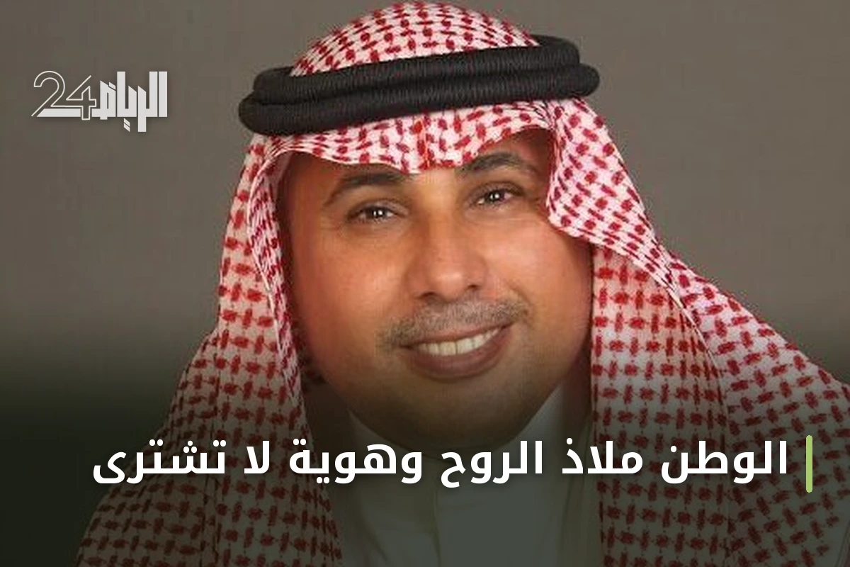 الوطن ملاذ الروح وهوية لا تُشترى