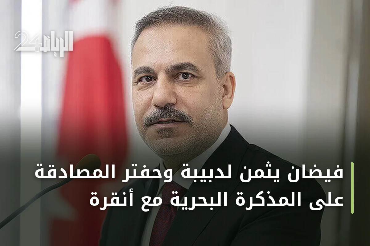 فيضان يثمن لدبيبة وحفتر المصادقة على المذكرة البحرية مع أنقرة