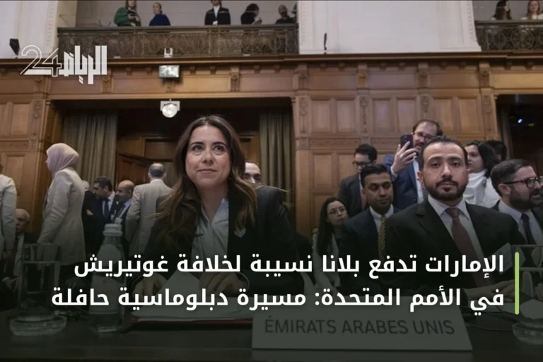 الإمارات تدفع بلانا نسيبة لخلافة غوتيريش في الأمم المتحدة: مسيرة دبلوماسية حافلة