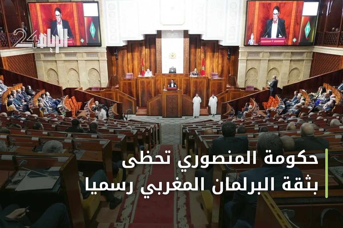 حكومة المنصوري تحظى بثقة البرلمان المغربي رسمياً