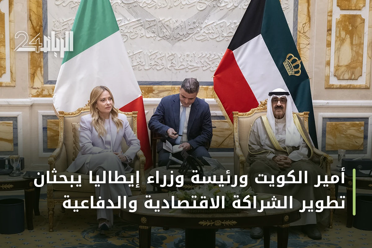 أمير الكويت ورئيسة وزراء إيطاليا يبحثان تطوير الشراكة الاقتصادية والدفاعية