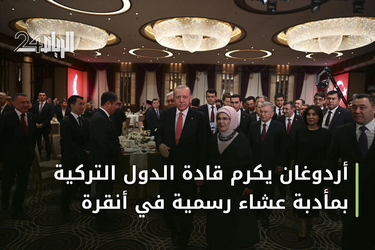 أردوغان يُكرّم قادة الدول التركية بمأدبة عشاء رسمية في أنقرة